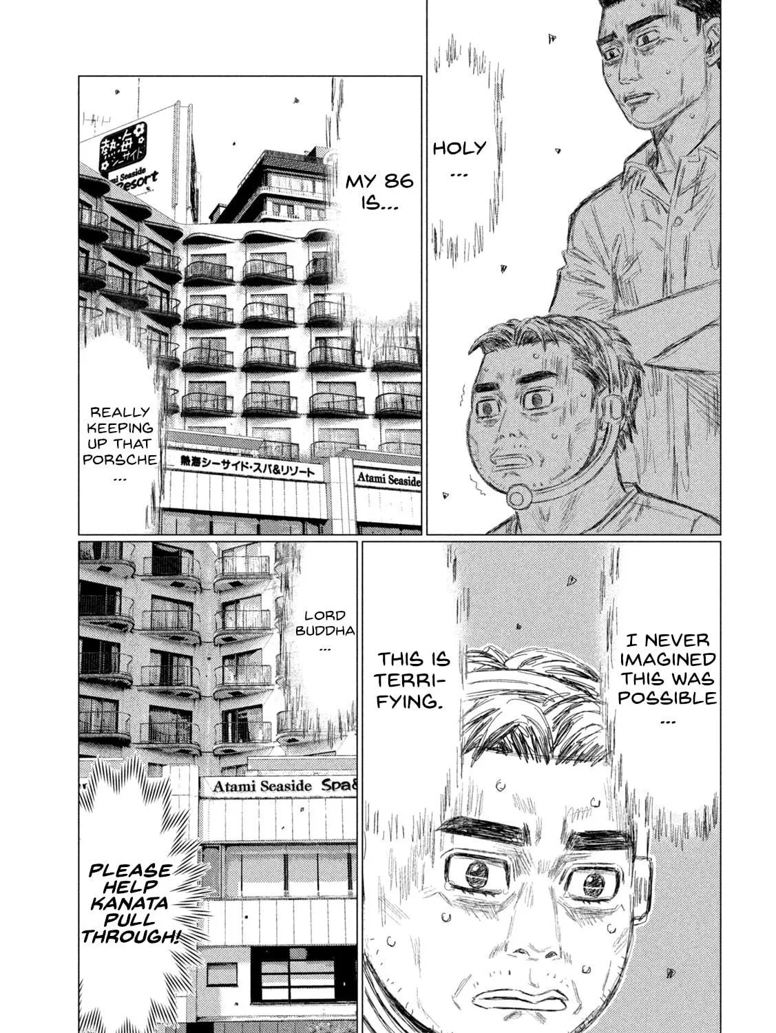 MF Ghost Chapter 206 page 17 - 