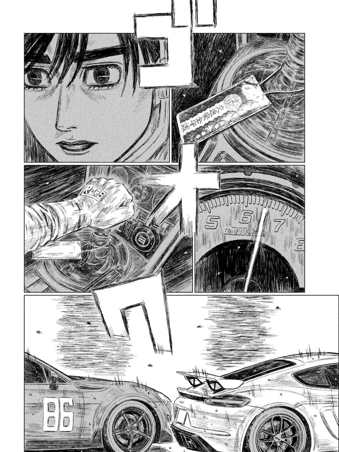MF Ghost Chapter 206 page 19 - 