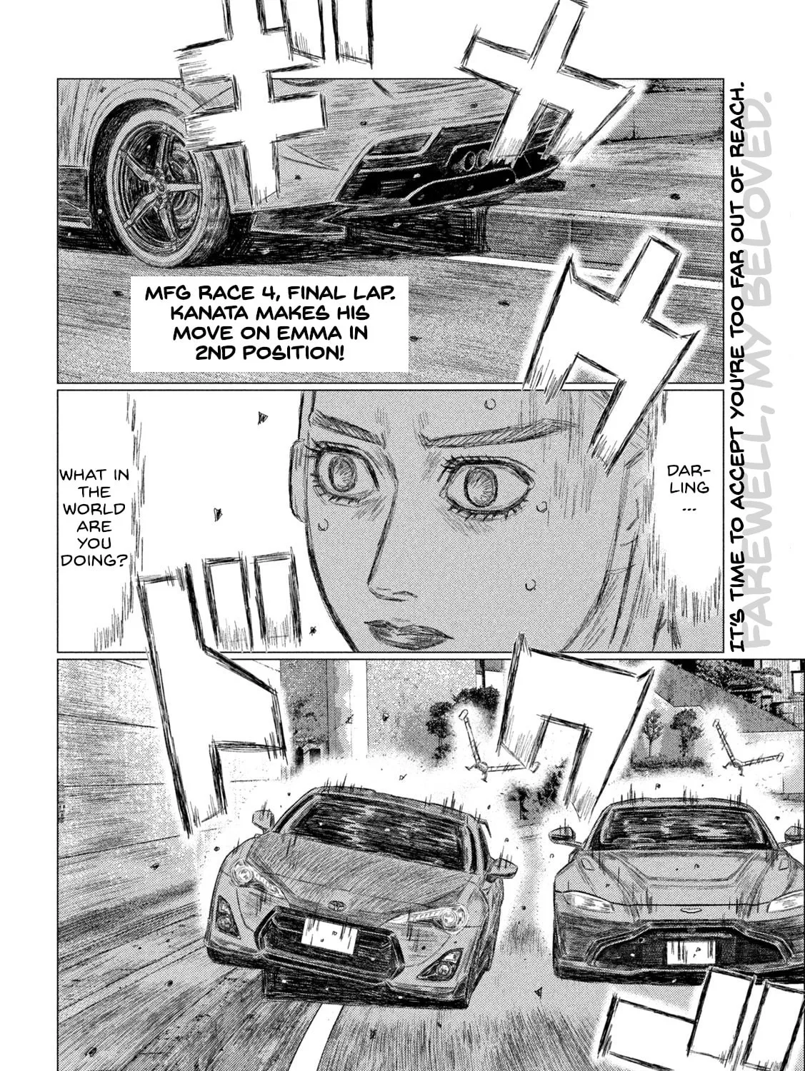 MF Ghost Chapter 206 page 3 - 