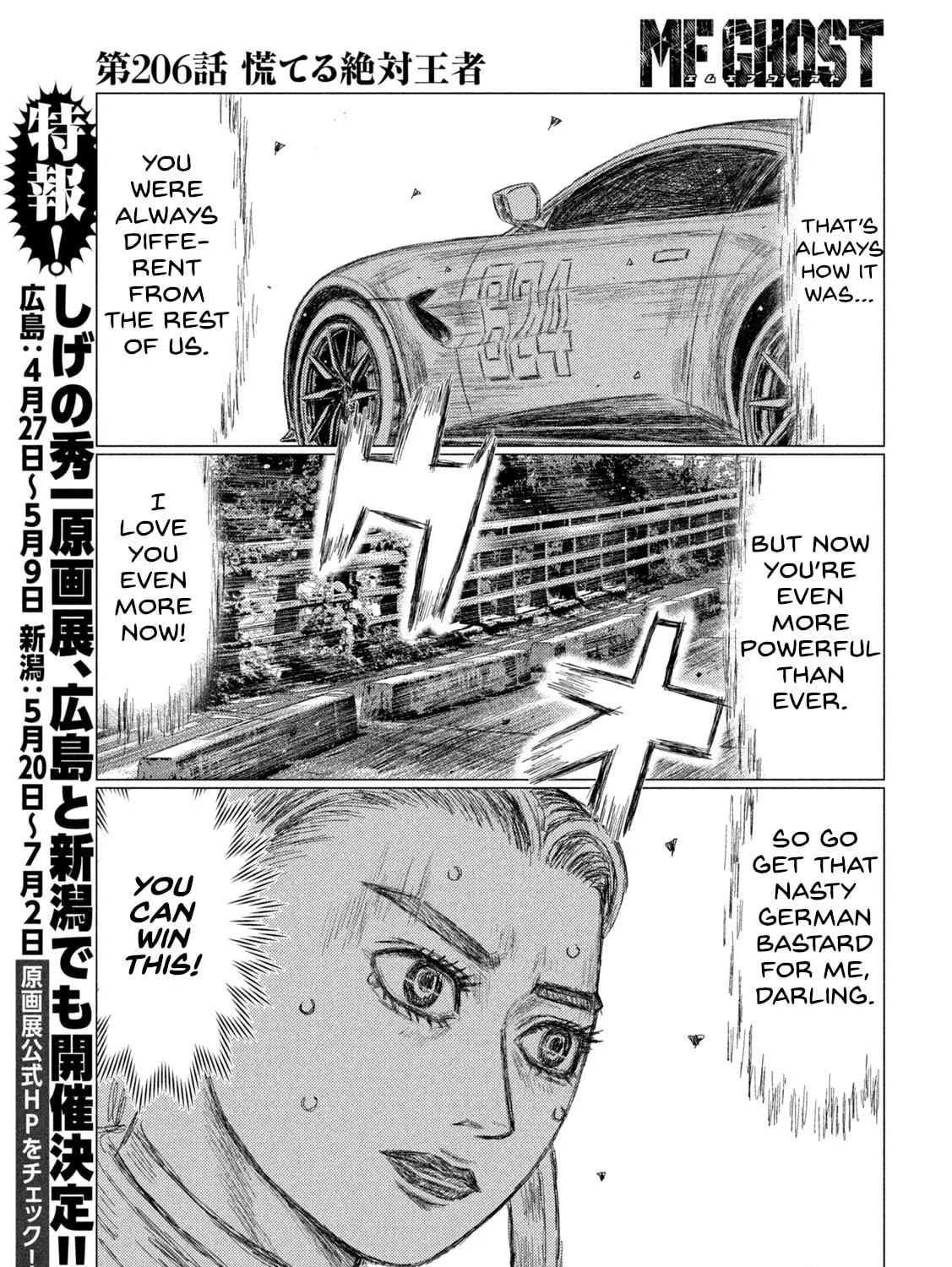 MF Ghost Chapter 206 page 9 - 