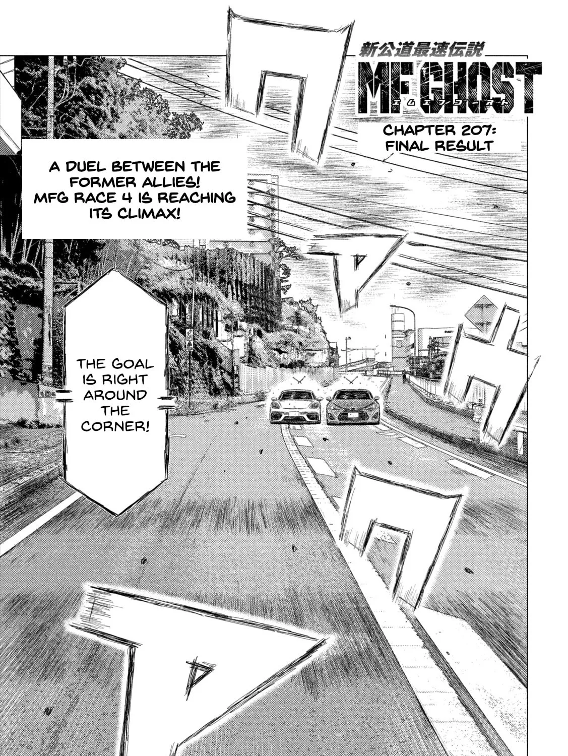 MF Ghost Chapter 207 page 1 - 