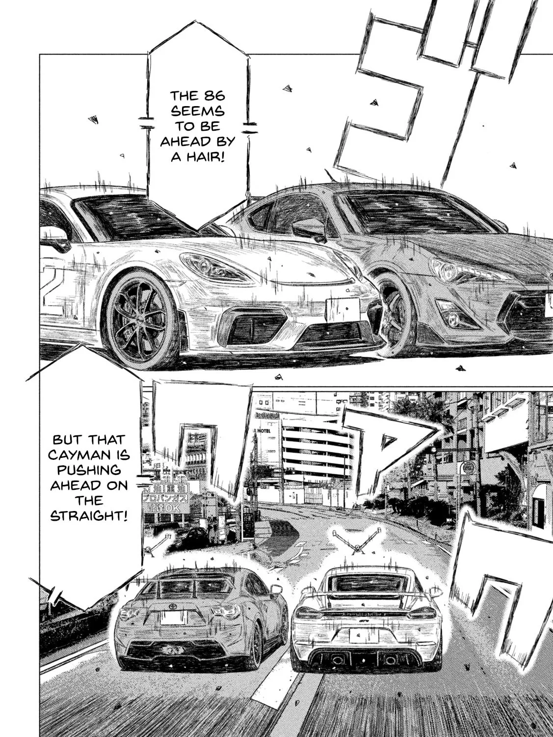 MF Ghost Chapter 207 page 3 - 