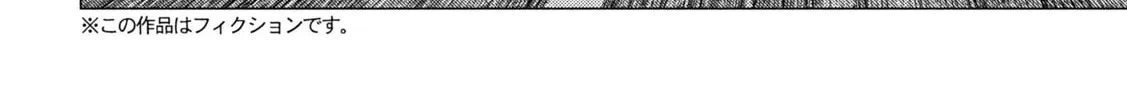 MF Ghost Chapter 207 page 4 - 