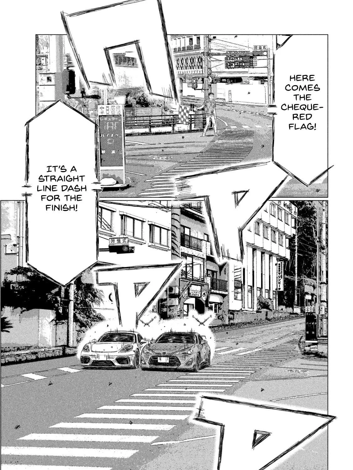 MF Ghost Chapter 207 page 5 - 