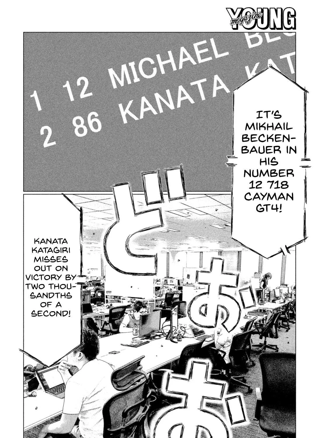 MF Ghost Chapter 207 page 9 - 