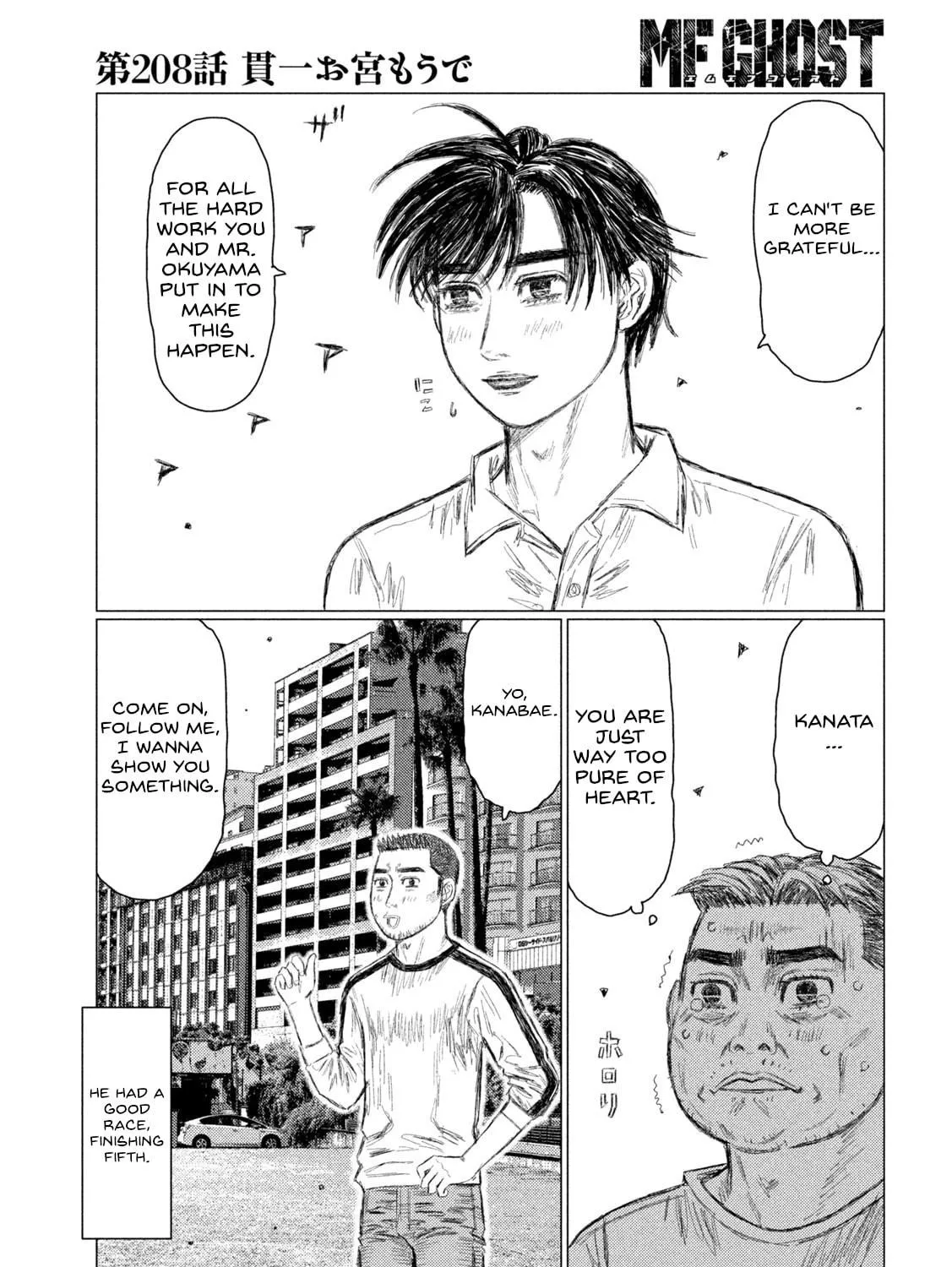 MF Ghost Chapter 208 page 17 - 