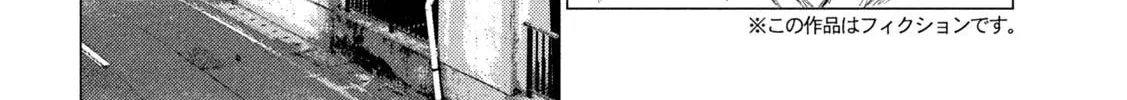 MF Ghost Chapter 208 page 4 - 