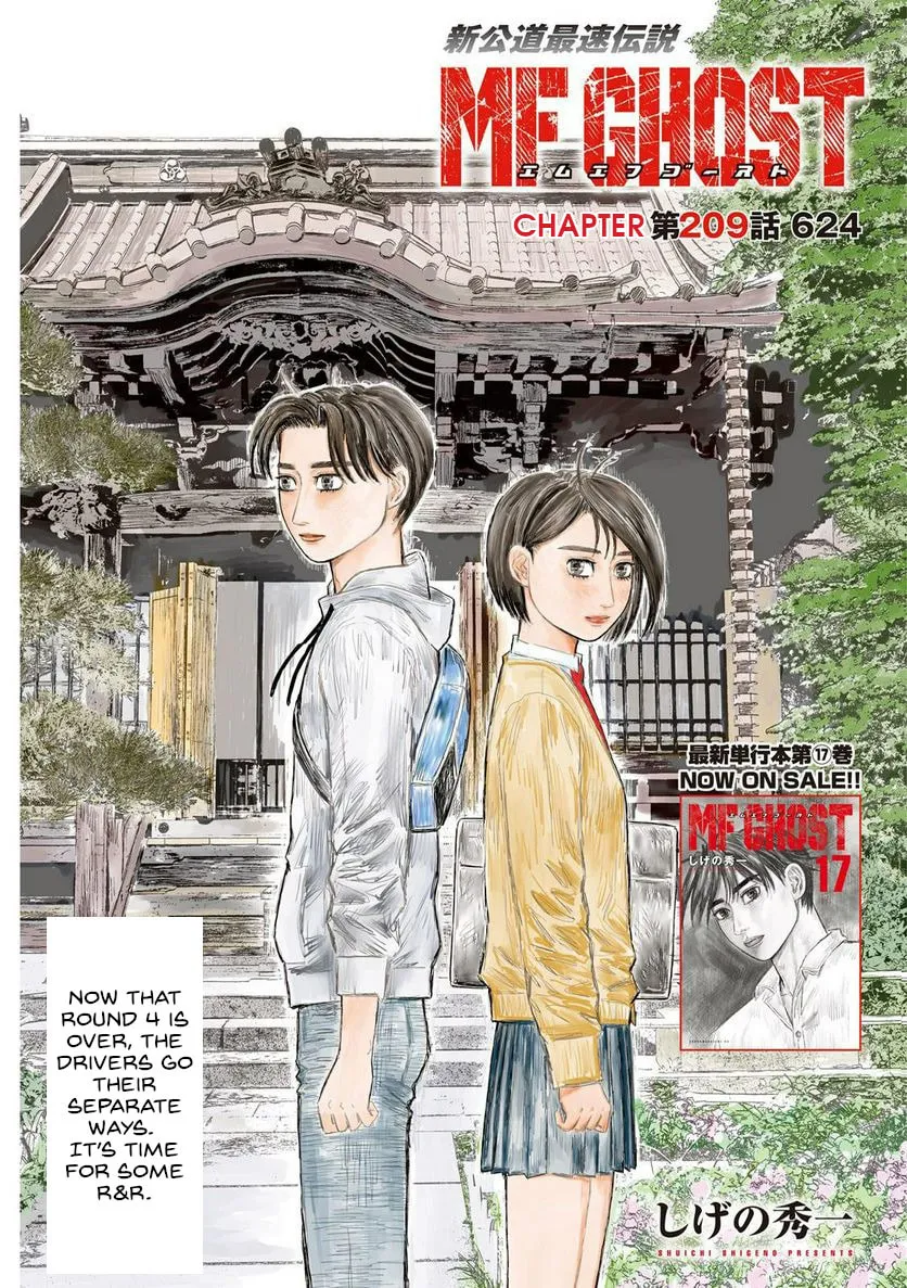 MF Ghost Chapter 209 page 1 - 