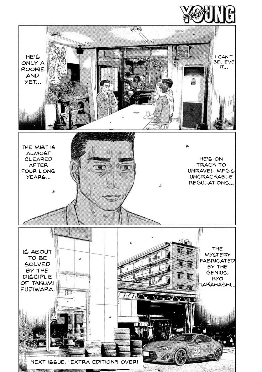 MF Ghost Chapter 209 page 17 - 
