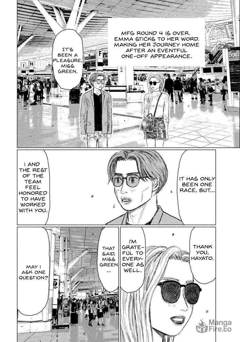 MF Ghost Chapter 209 page 3 - 