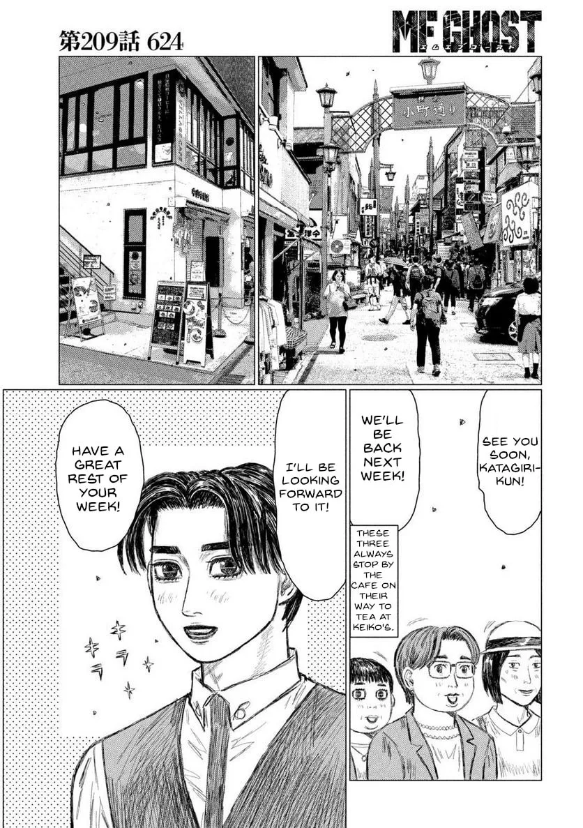 MF Ghost Chapter 209 page 8 - 