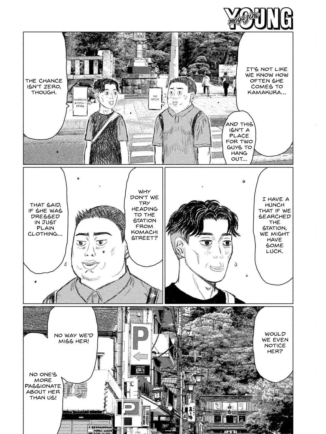MF Ghost Chapter 210 page 3 - 