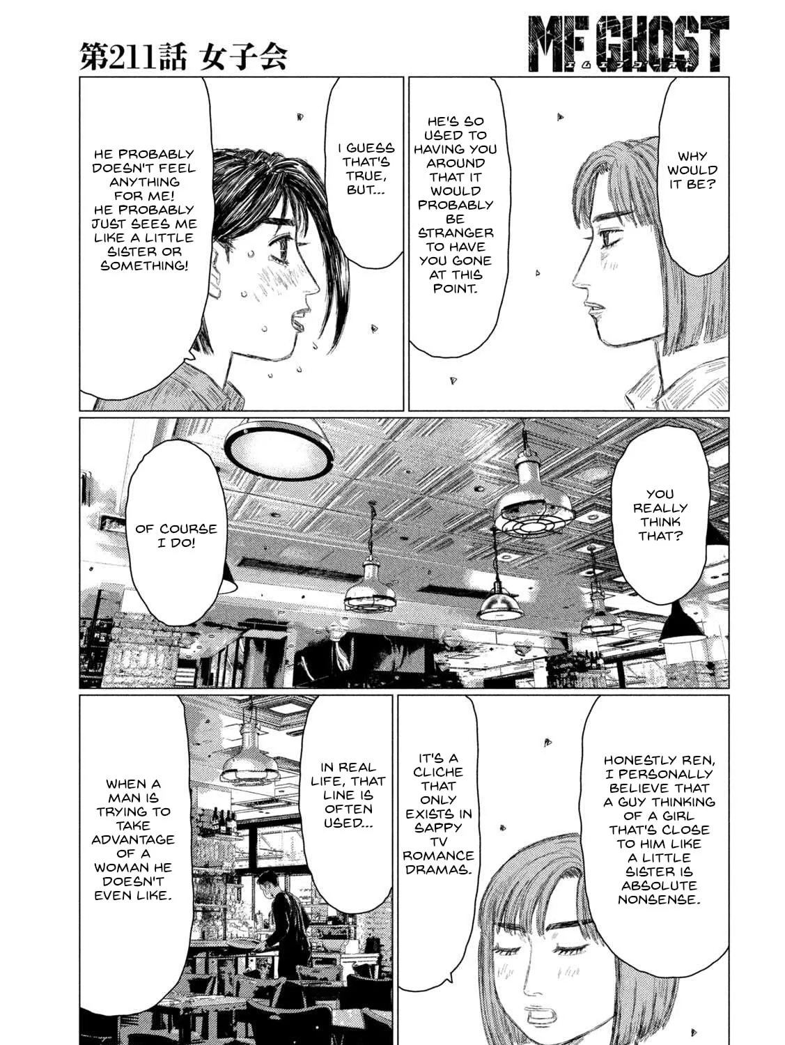 MF Ghost Chapter 211 page 13 - 