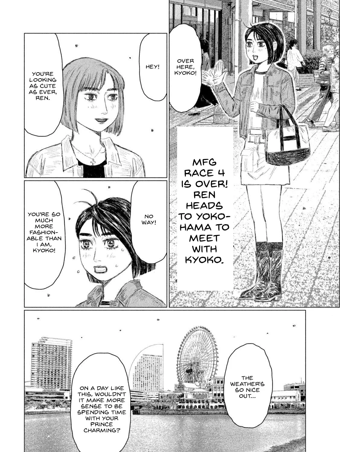 MF Ghost Chapter 211 page 3 - 