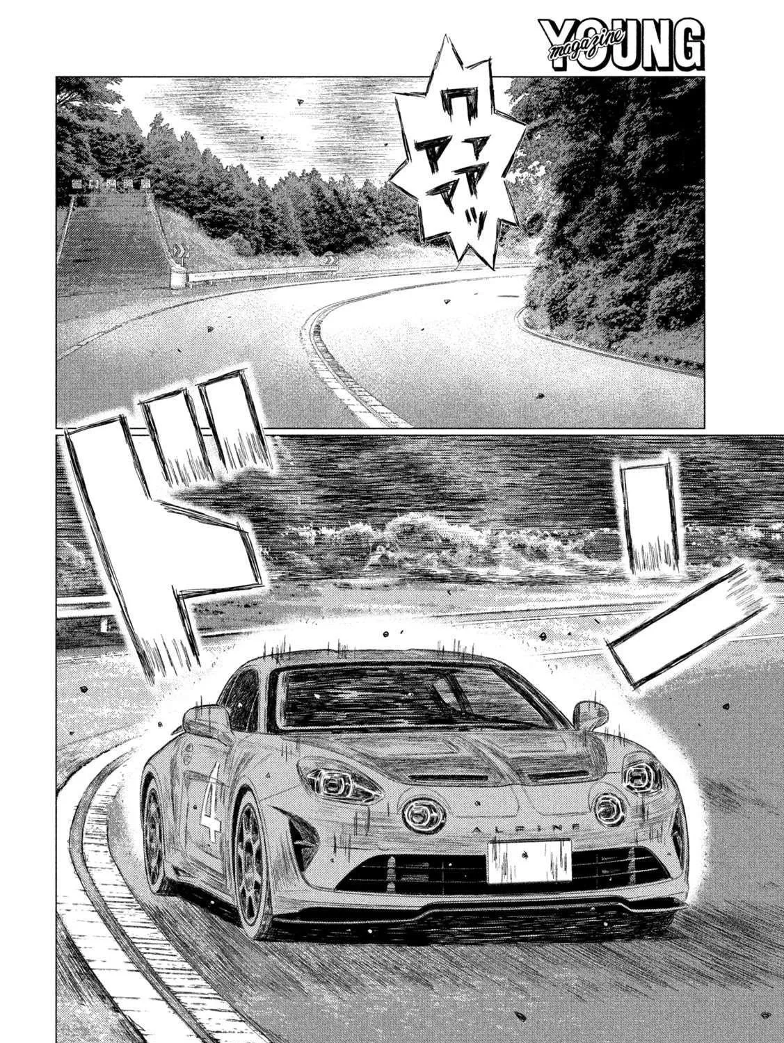MF Ghost Chapter 212 page 23 - 