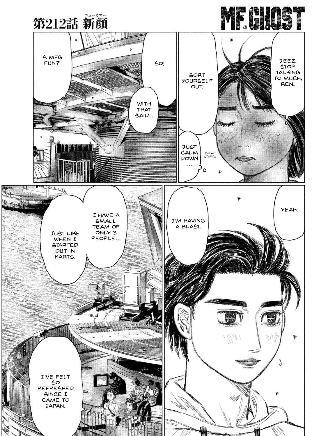 MF Ghost Chapter 212 page 5 - 