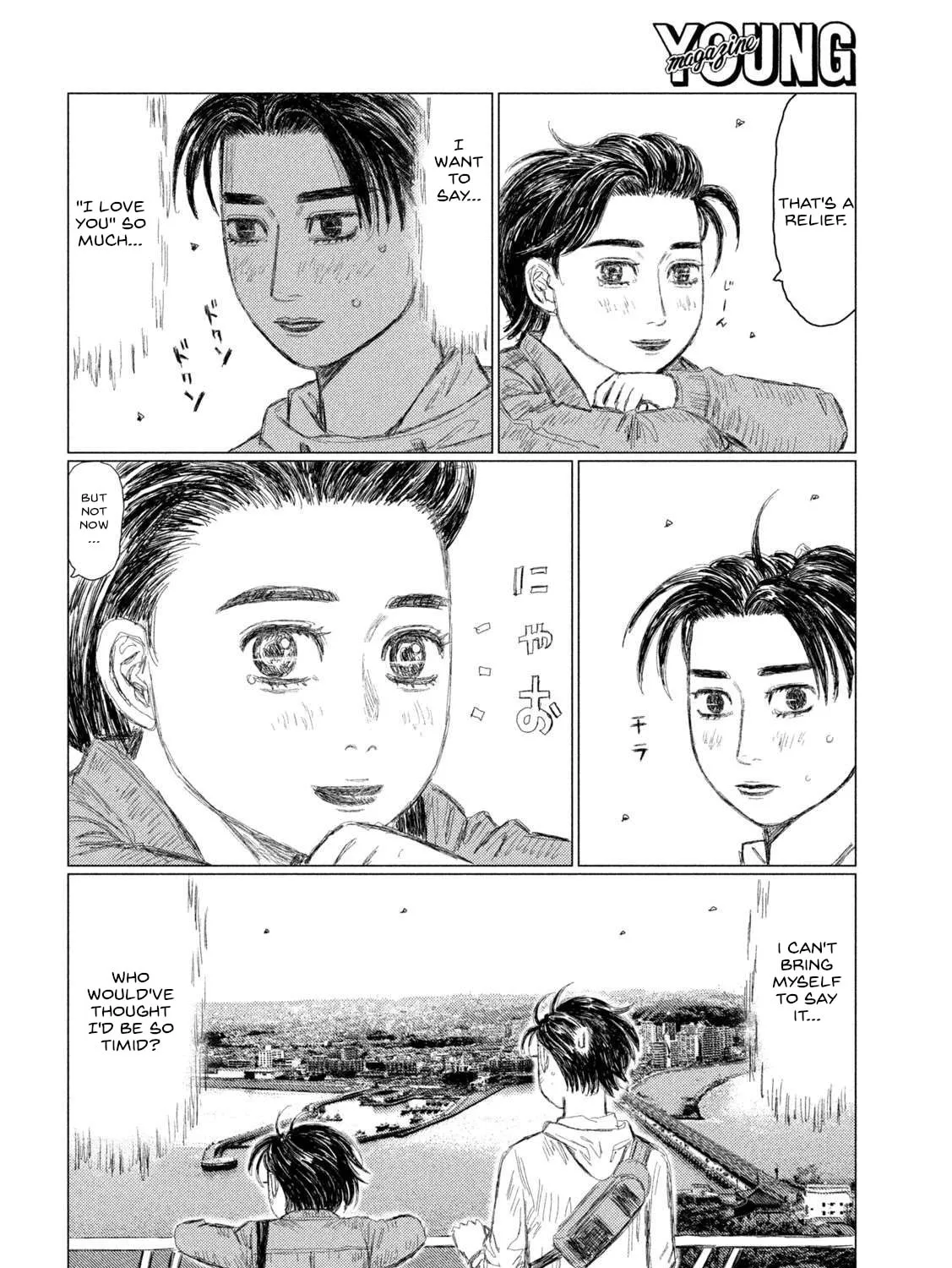 MF Ghost Chapter 212 page 7 - 