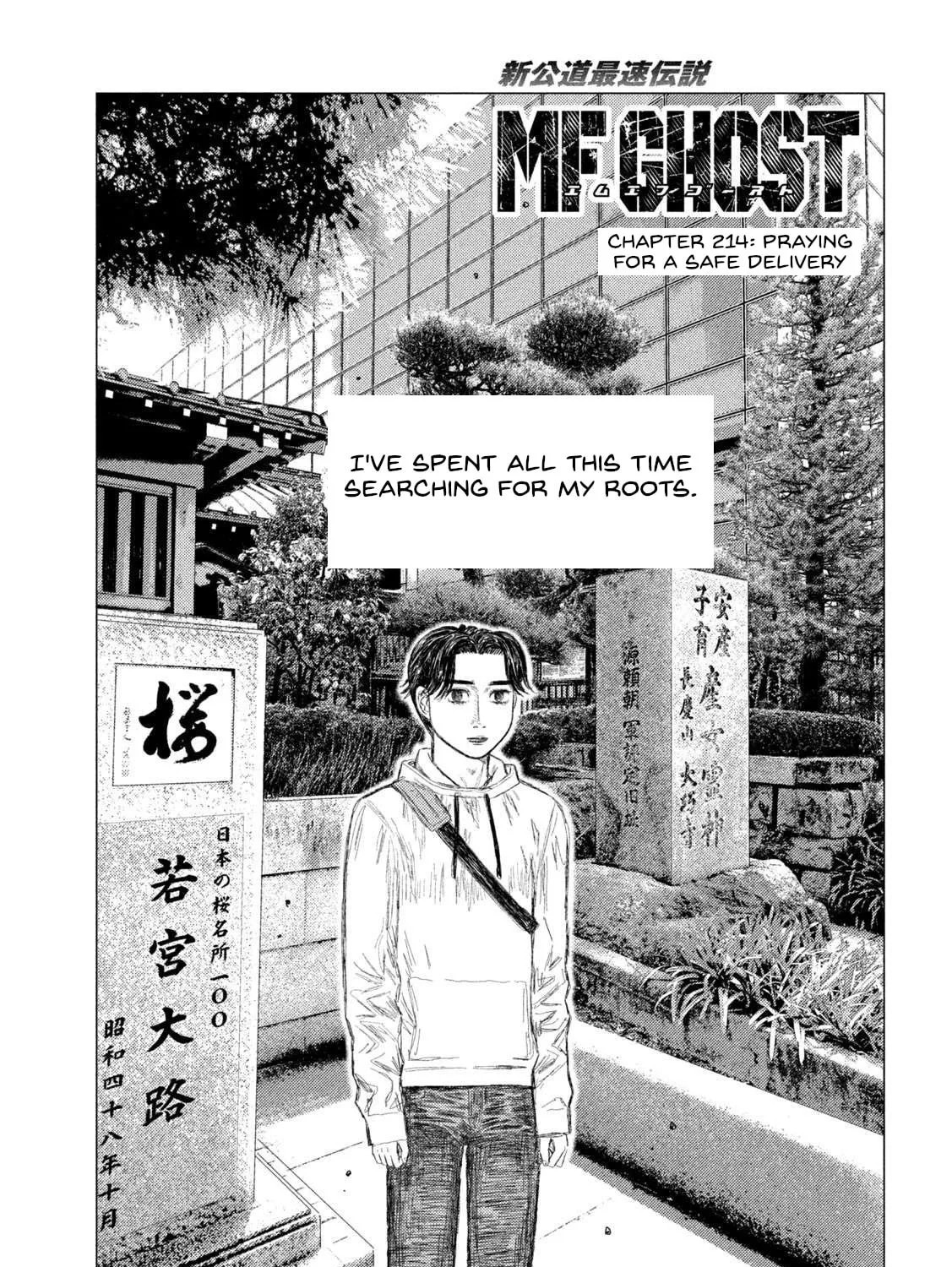 MF Ghost Chapter 214 page 1 - 