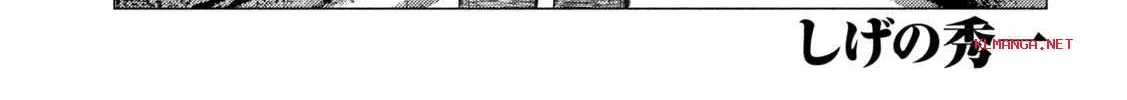 MF Ghost Chapter 214 page 2 - 