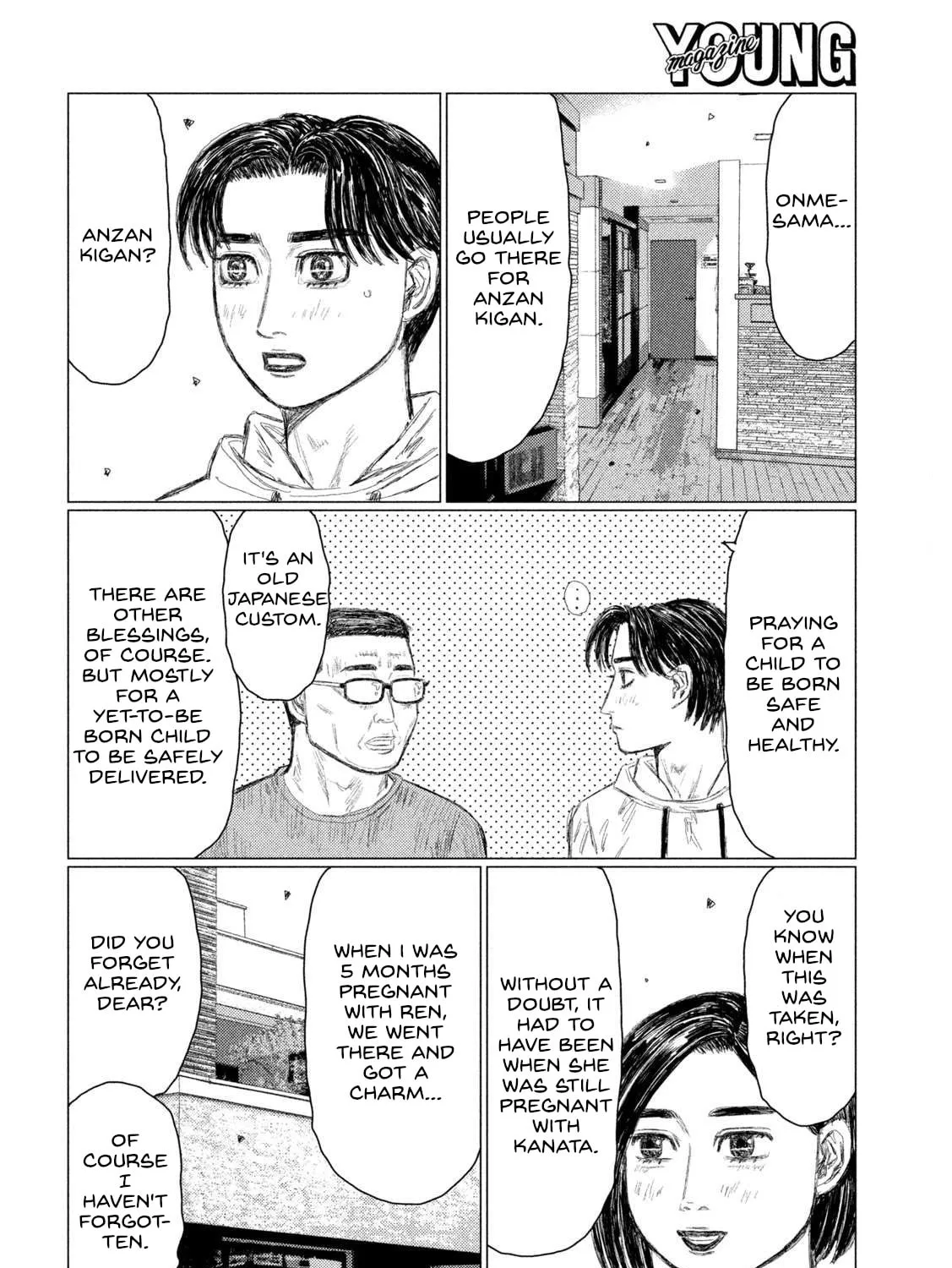 MF Ghost Chapter 214 page 3 - 