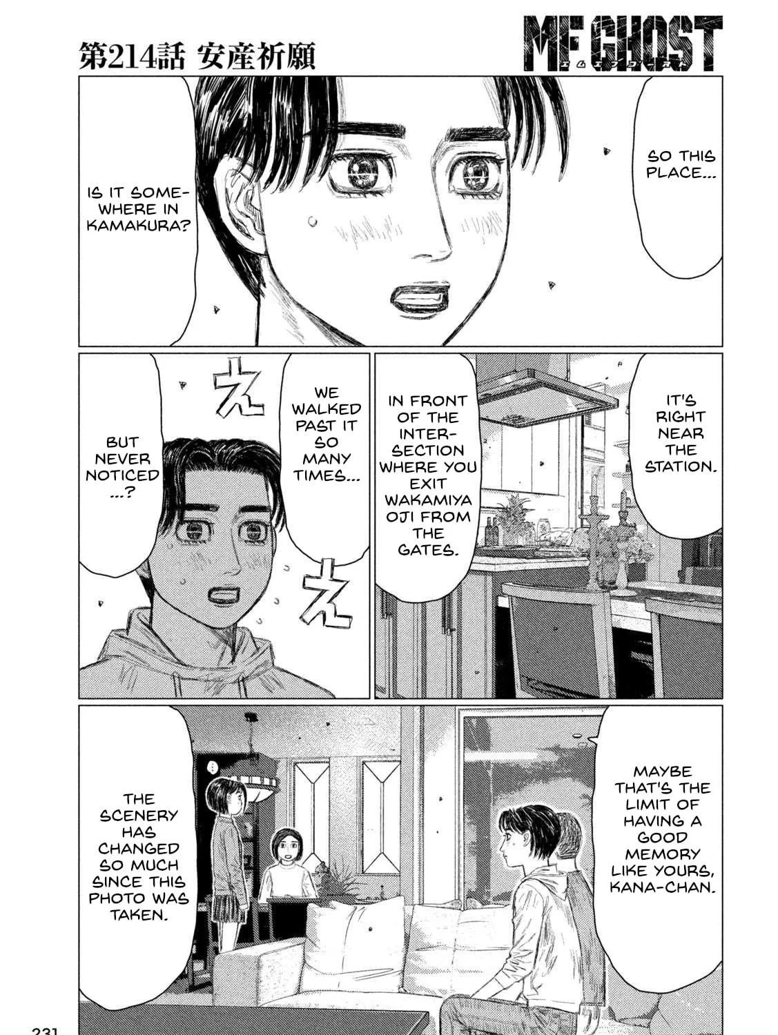 MF Ghost Chapter 214 page 5 - 