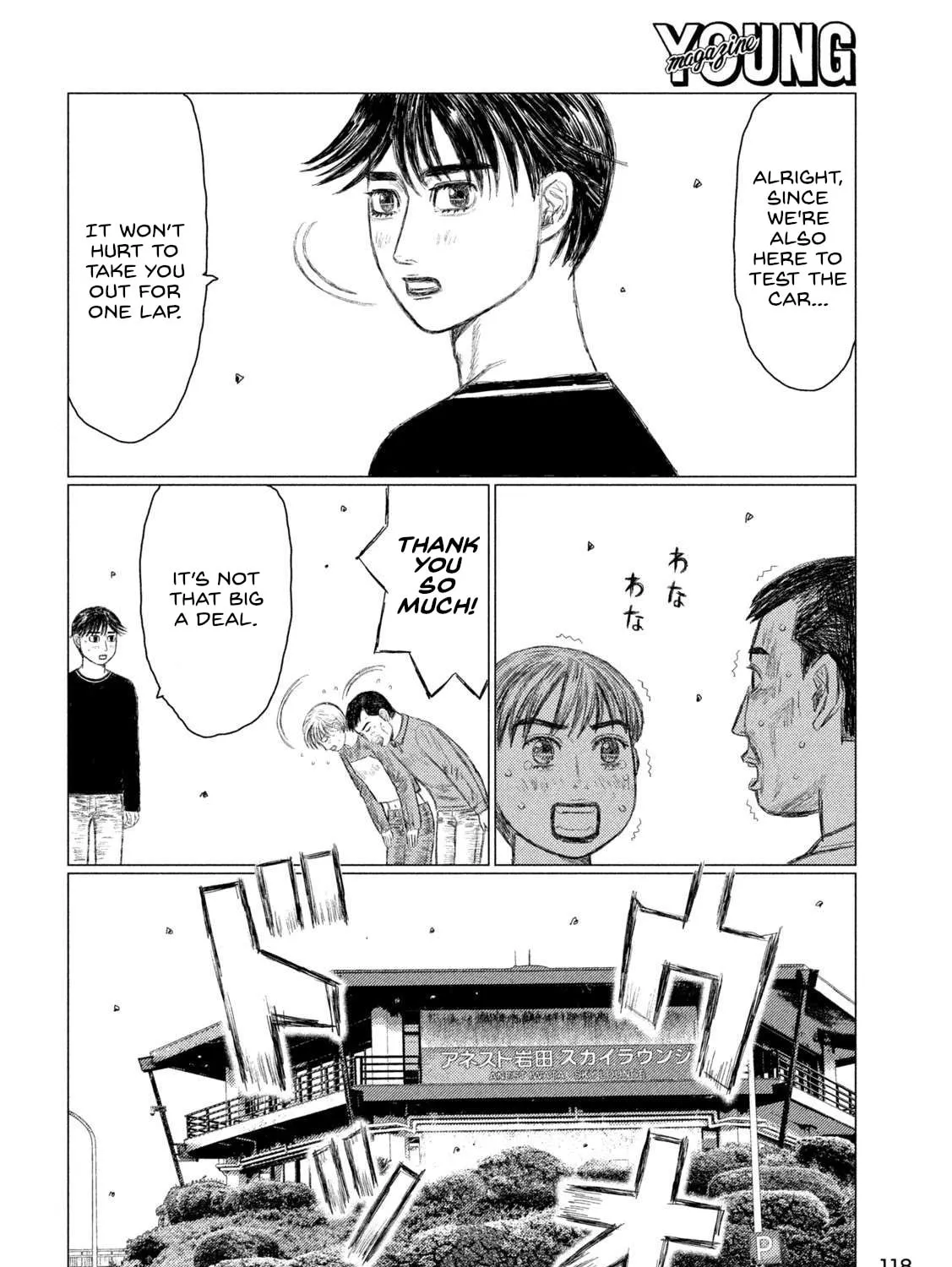 MF Ghost Chapter 215 page 15 - 
