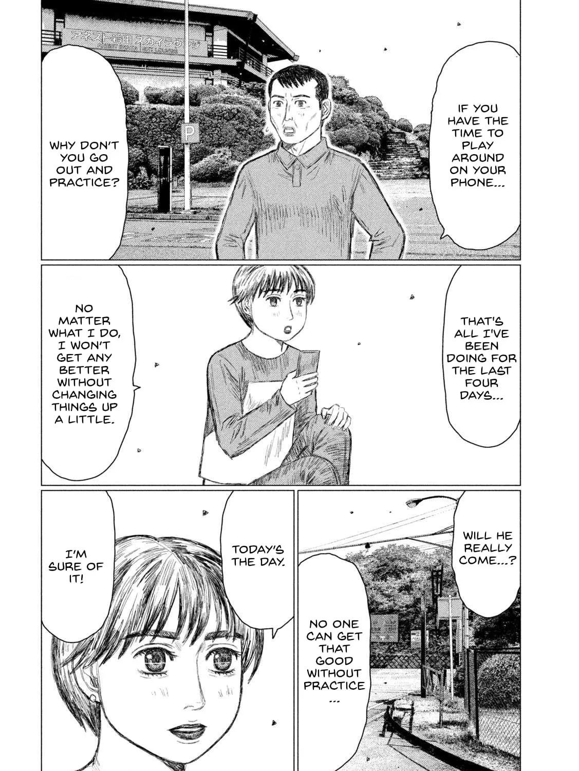 MF Ghost Chapter 215 page 3 - 