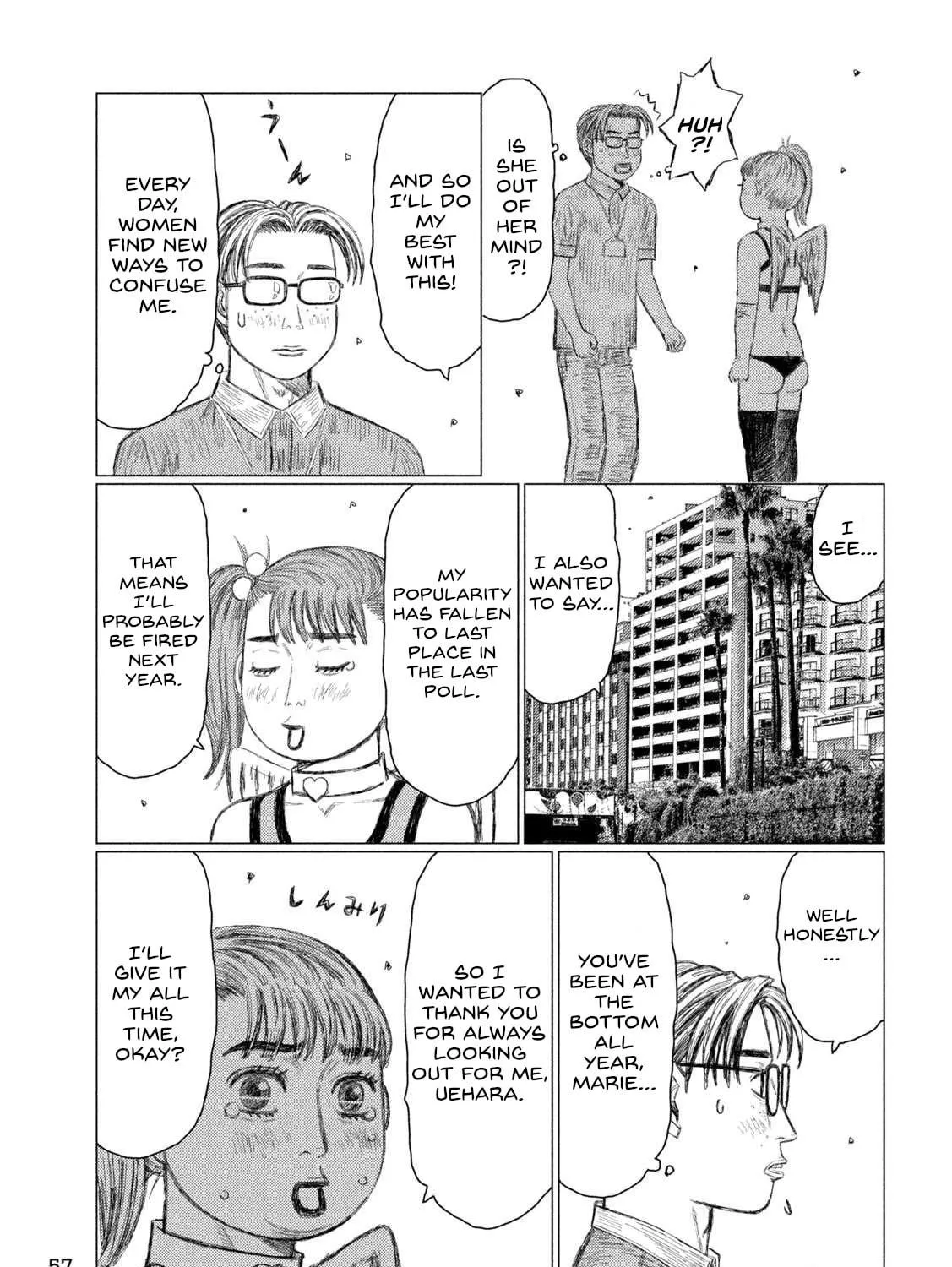 MF Ghost Chapter 217 page 5 - 