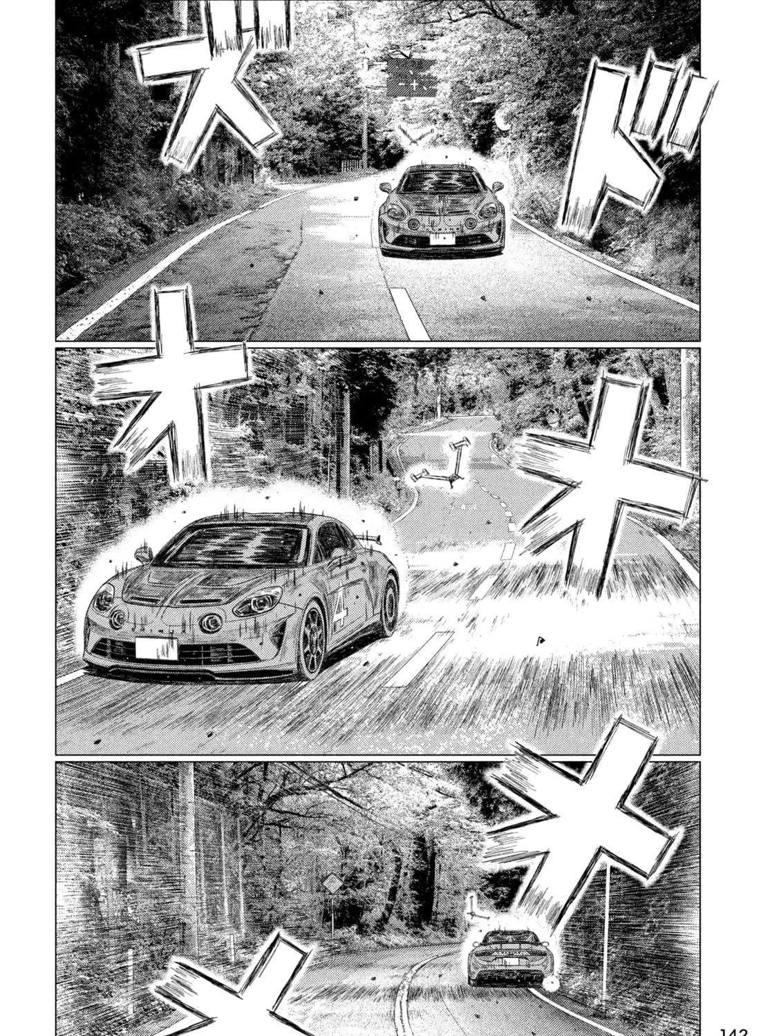 MF Ghost Chapter 218 page 15 - 