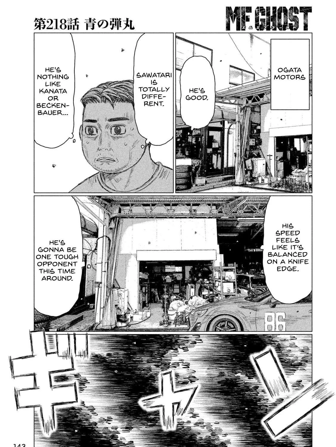 MF Ghost Chapter 218 page 17 - 
