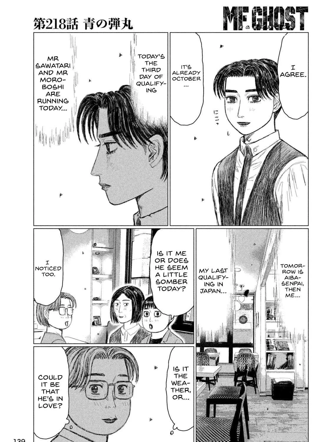 MF Ghost Chapter 218 page 9 - 