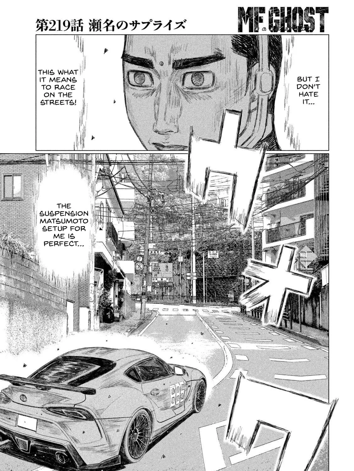 MF Ghost Chapter 219 page 13 - 