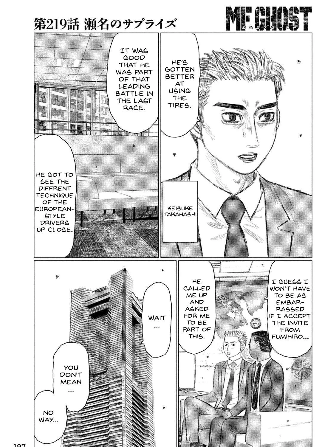 MF Ghost Chapter 219 page 17 - 