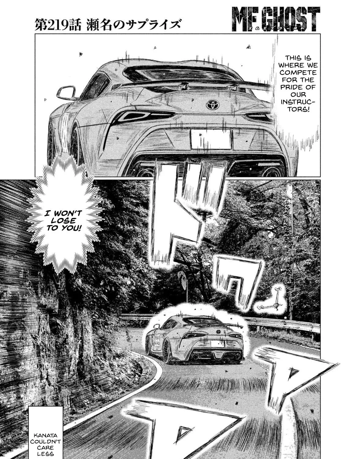MF Ghost Chapter 219 page 25 - 