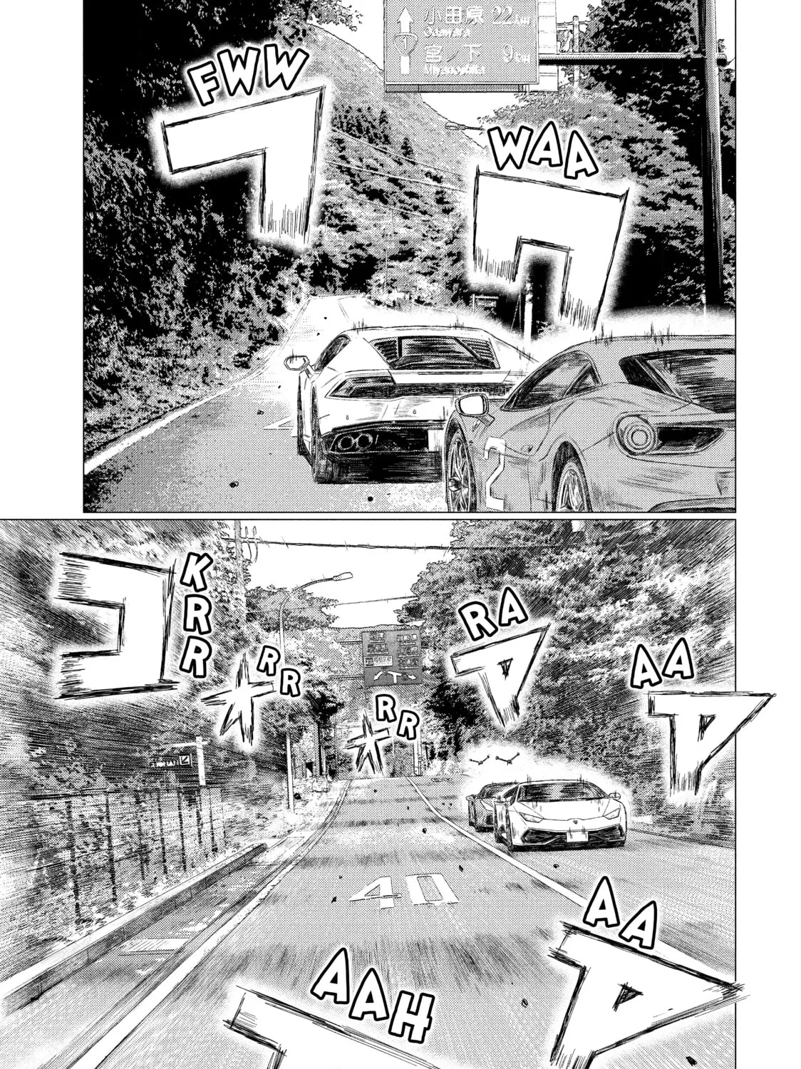 MF Ghost Chapter 22 page 13 - 