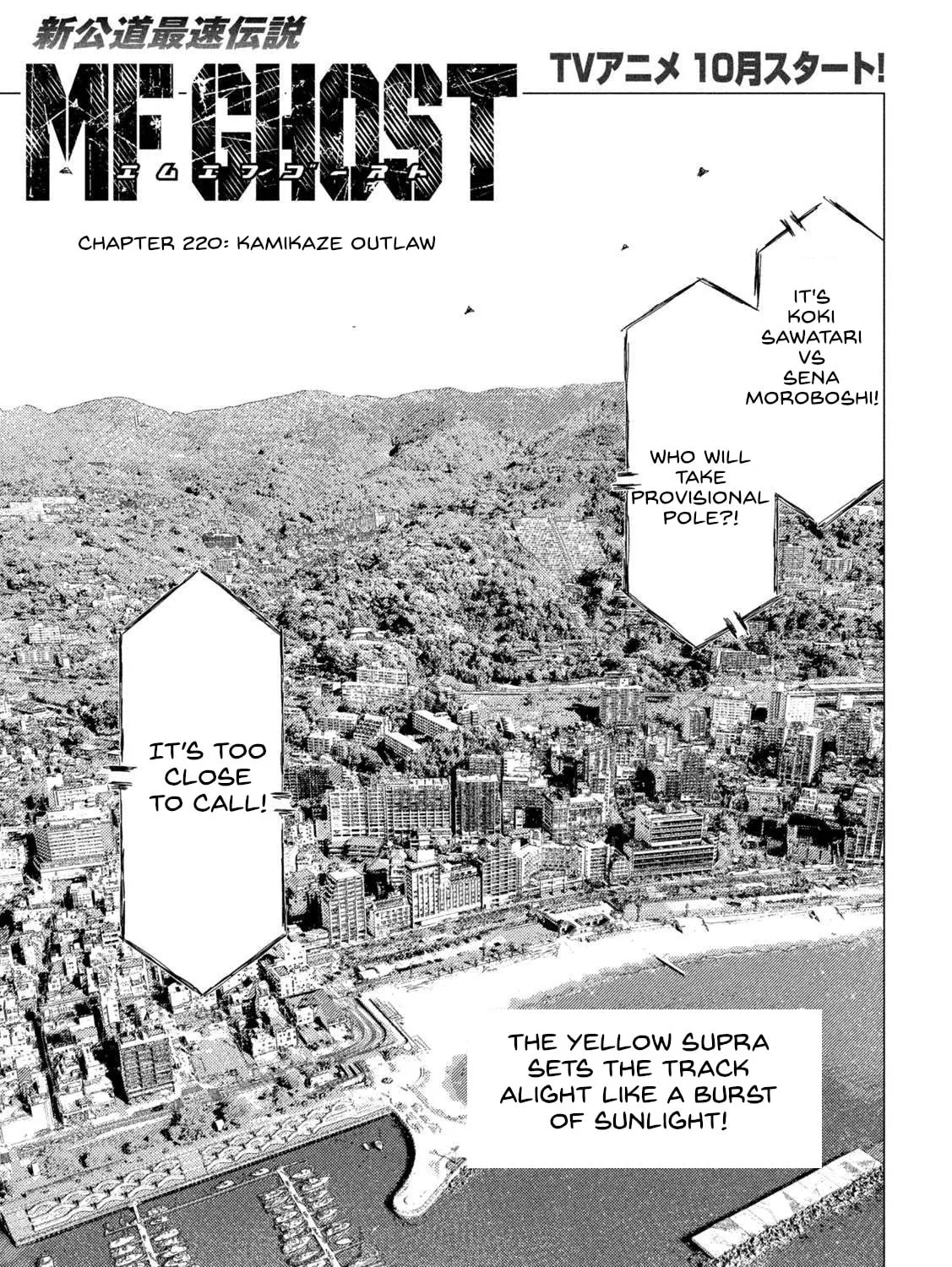 MF Ghost Chapter 220 page 1 - 
