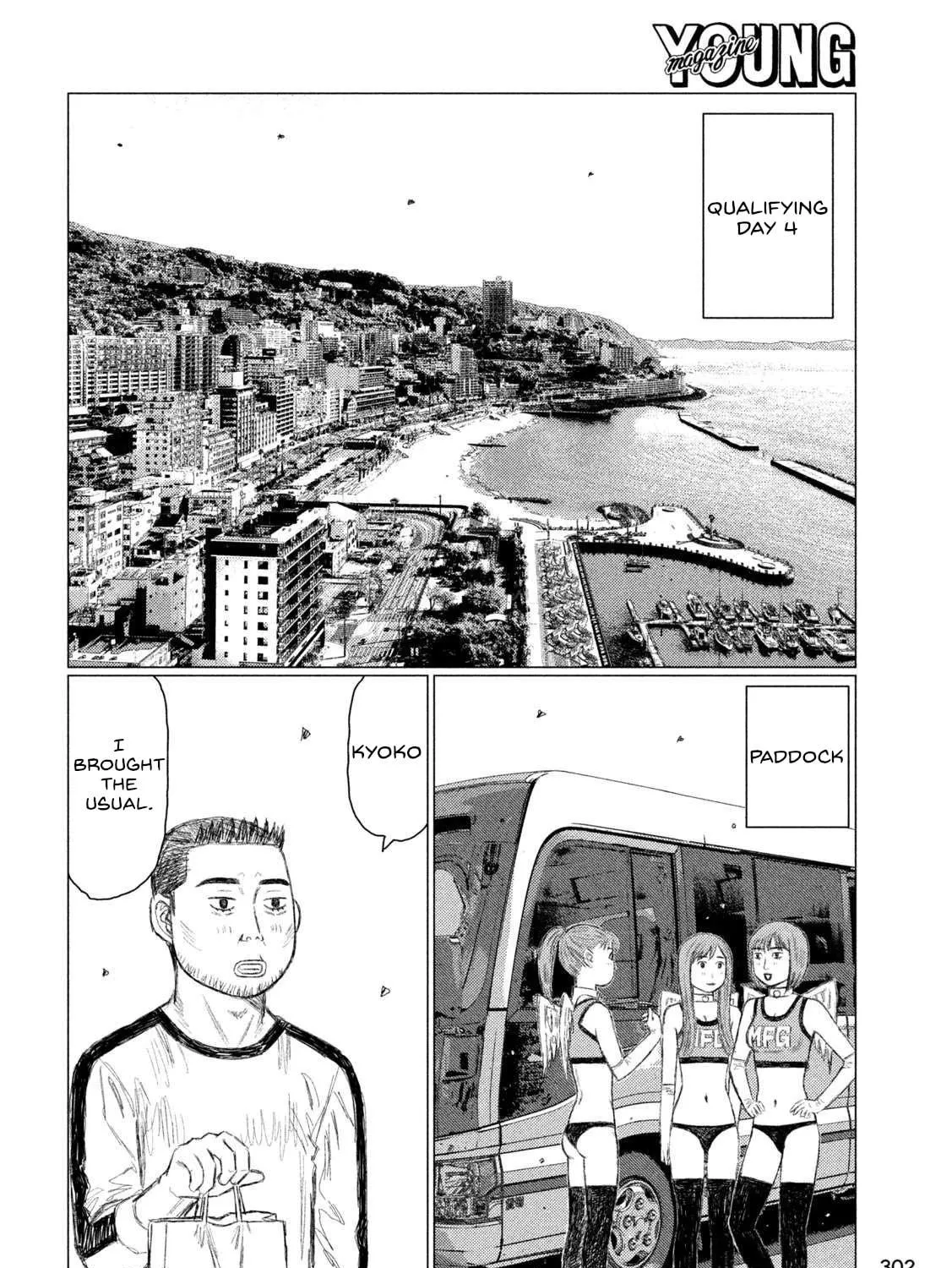 MF Ghost Chapter 220 page 11 - 