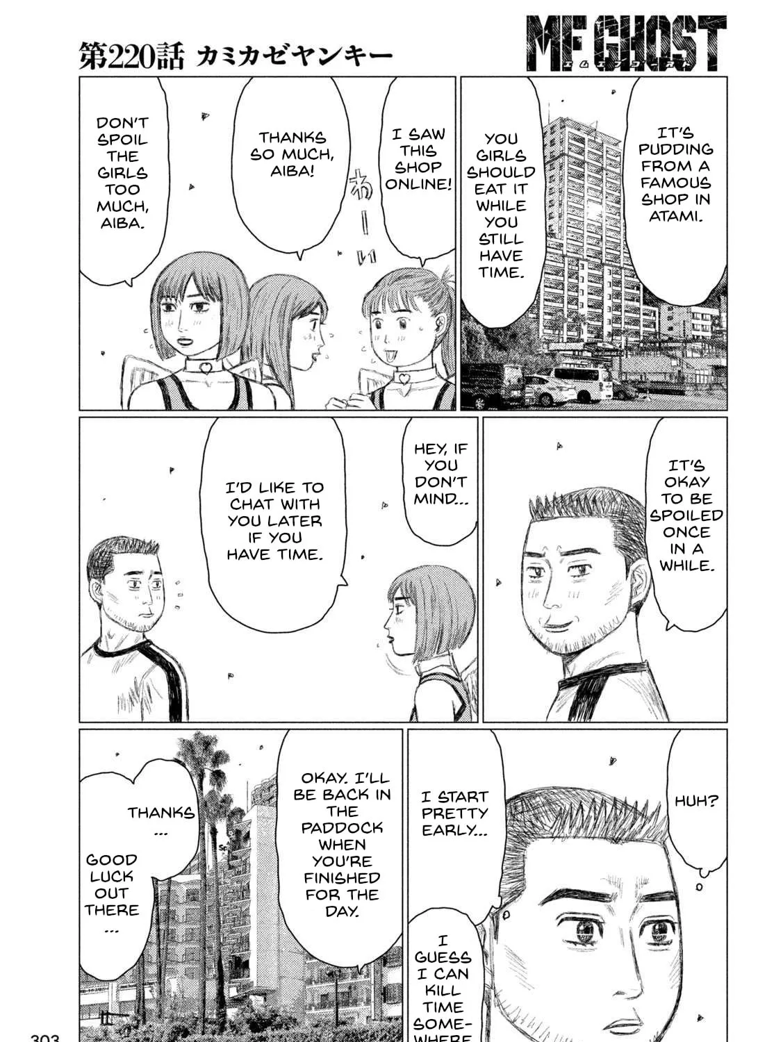 MF Ghost Chapter 220 page 13 - 