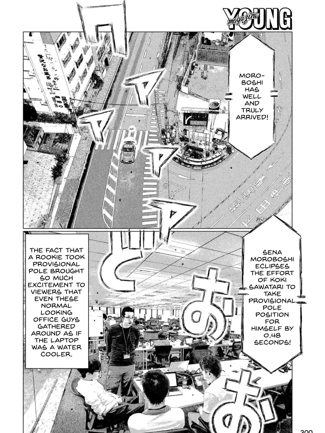 MF Ghost Chapter 220 page 7 - 