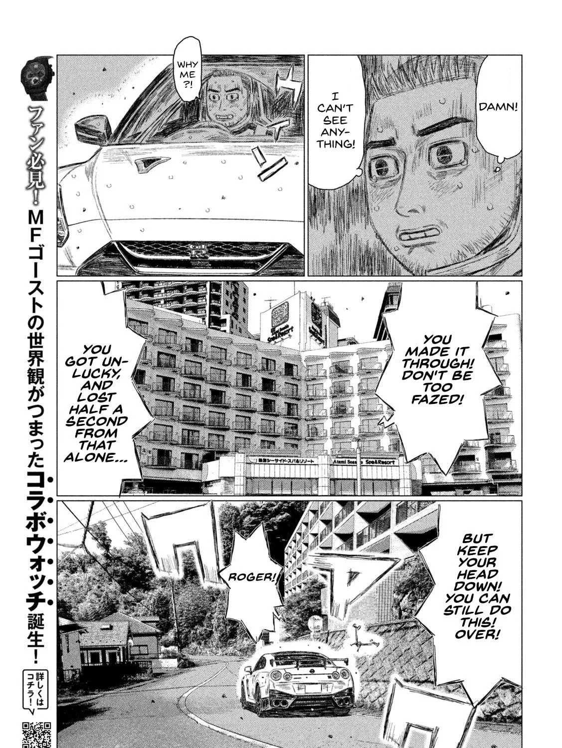 MF Ghost Chapter 221 page 11 - 