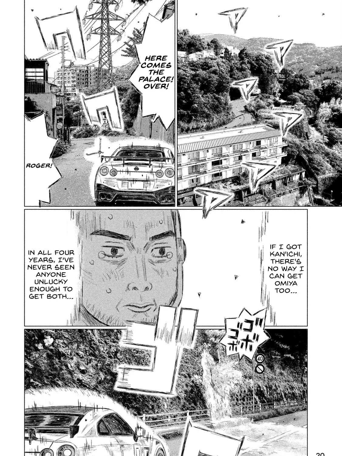 MF Ghost Chapter 221 page 13 - 