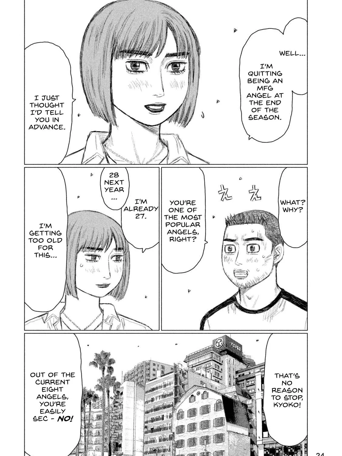 MF Ghost Chapter 221 page 21 - 