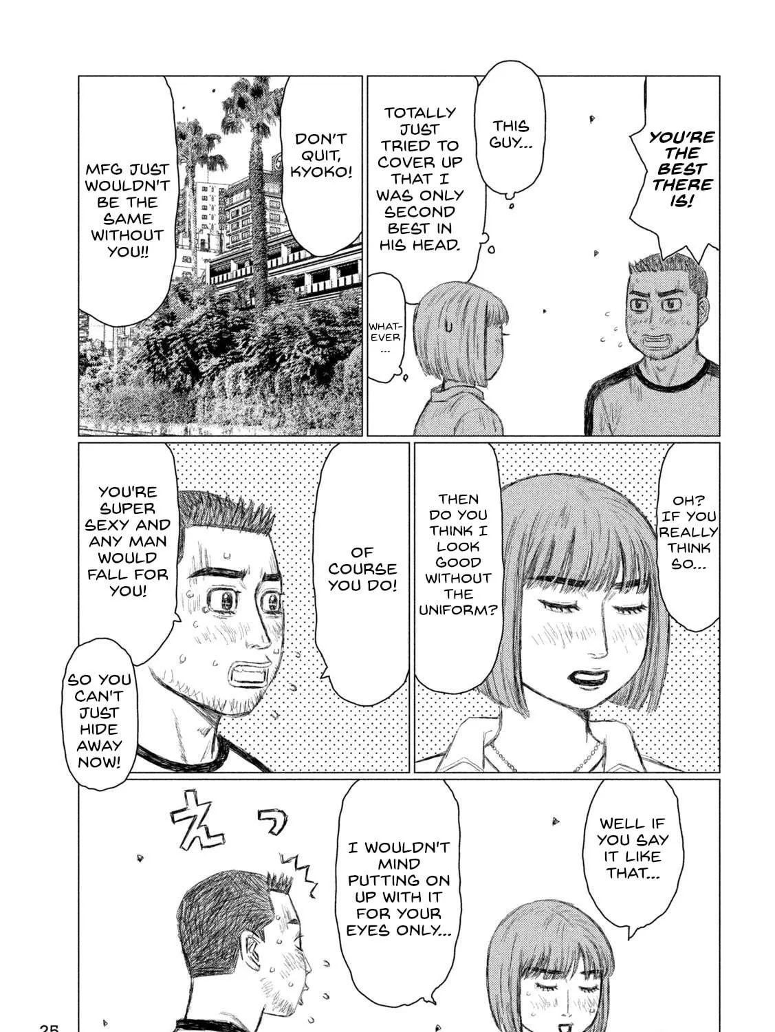 MF Ghost Chapter 221 page 23 - 