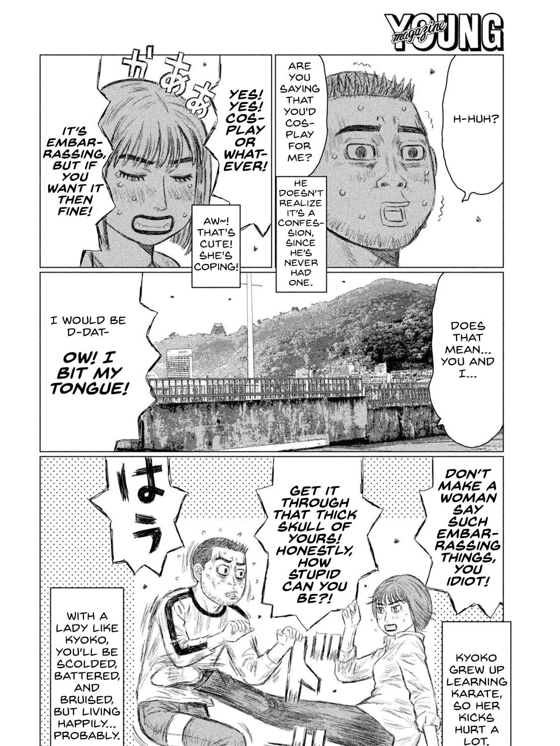 MF Ghost Chapter 221 page 25 - 
