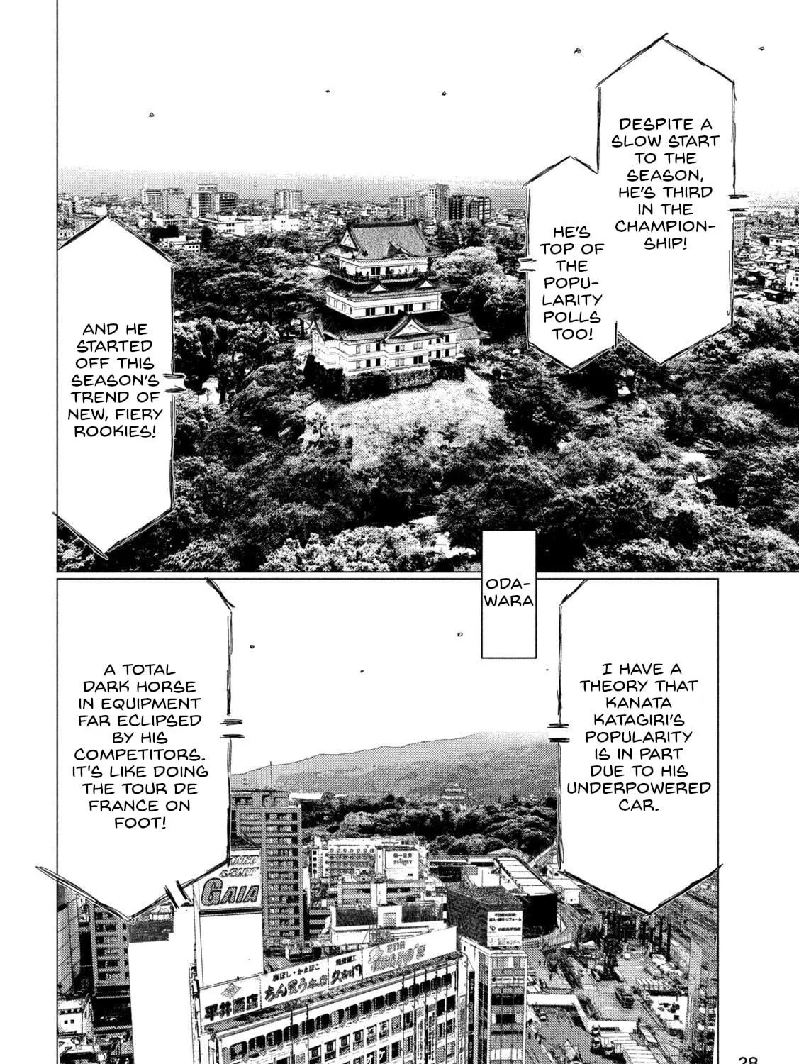 MF Ghost Chapter 221 page 29 - 