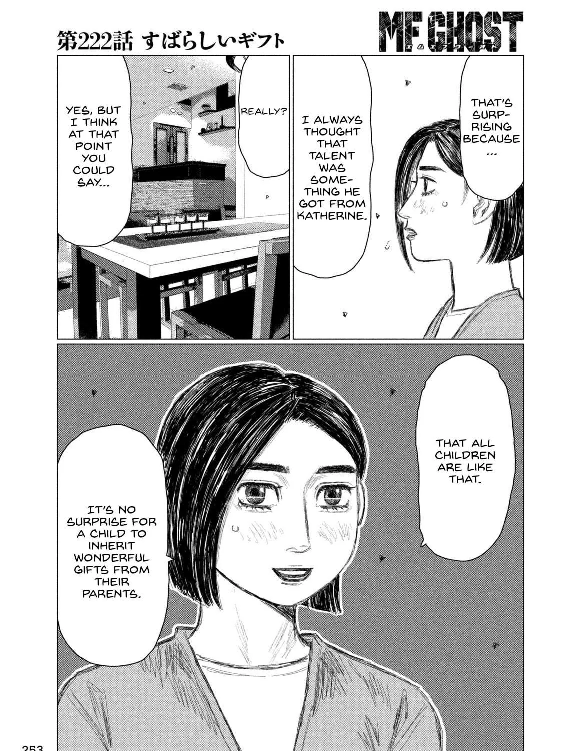 MF Ghost Chapter 222 page 17 - 