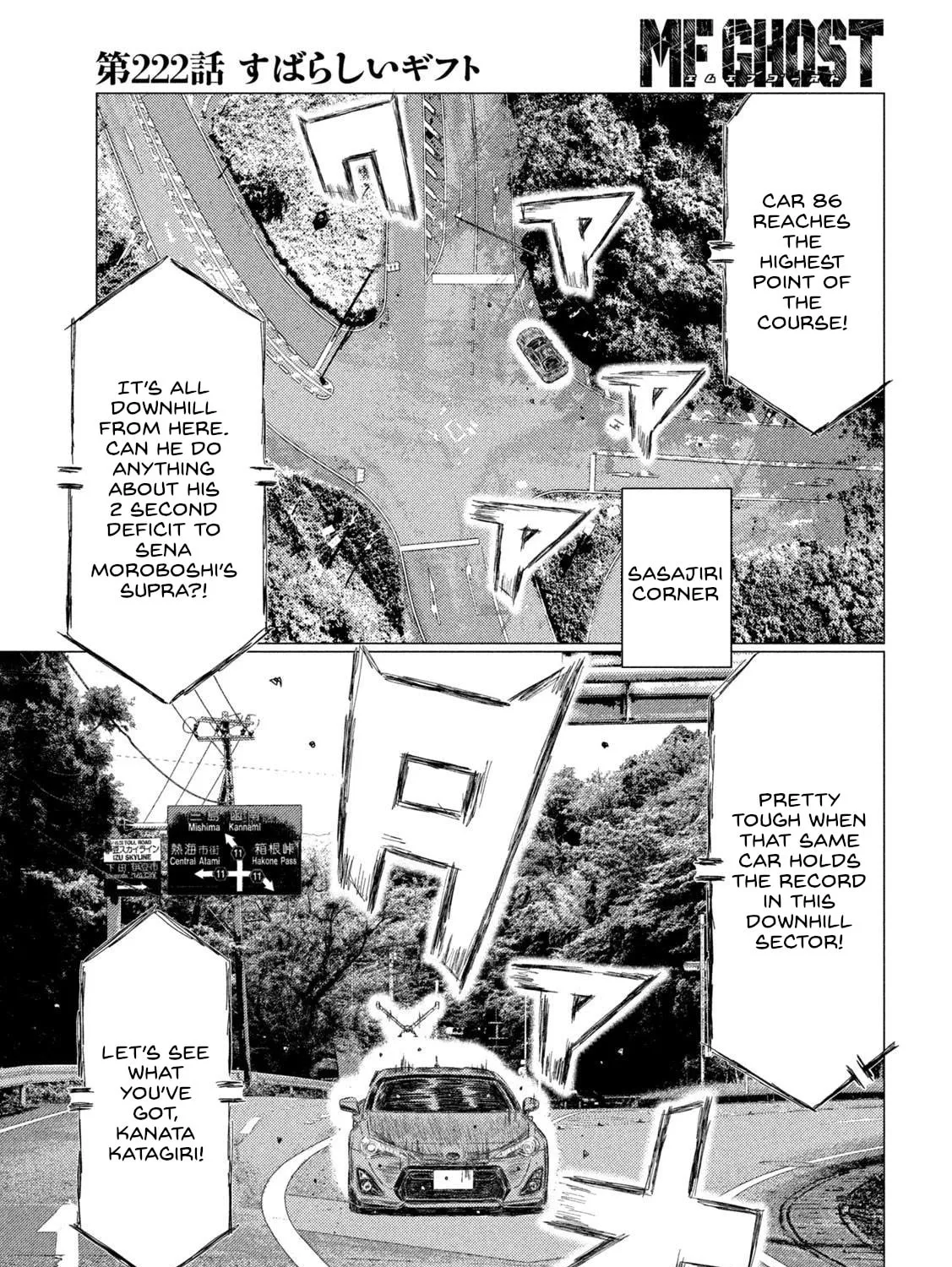 MF Ghost Chapter 222 page 25 - 