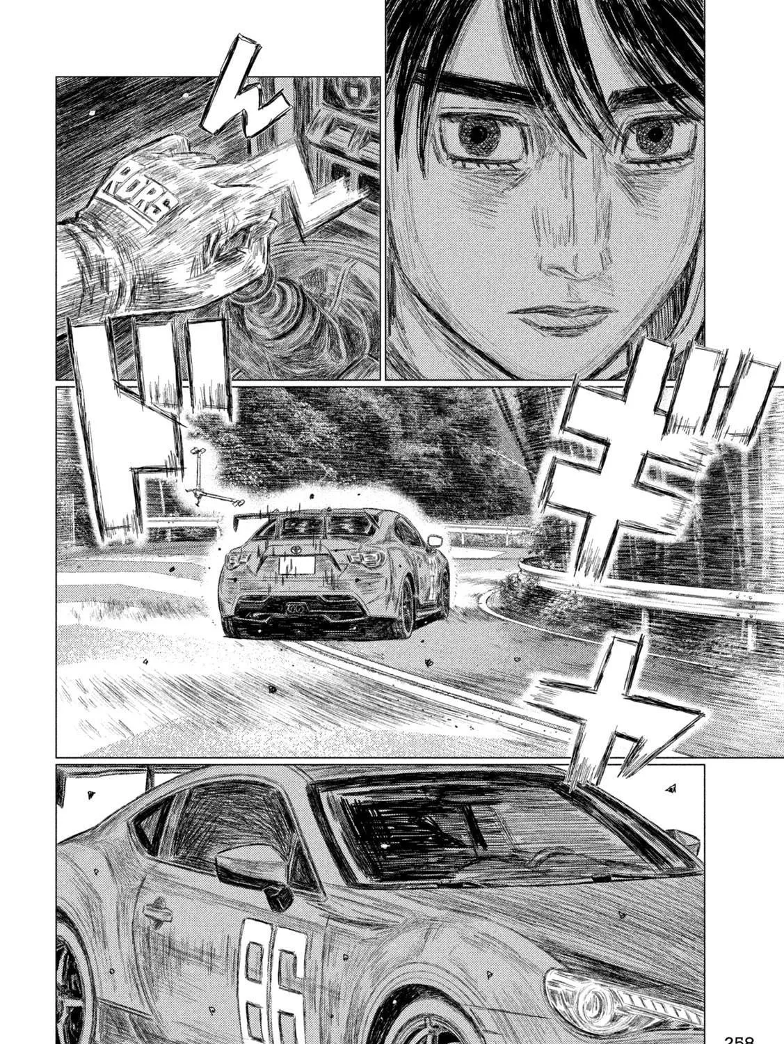 MF Ghost Chapter 222 page 27 - 