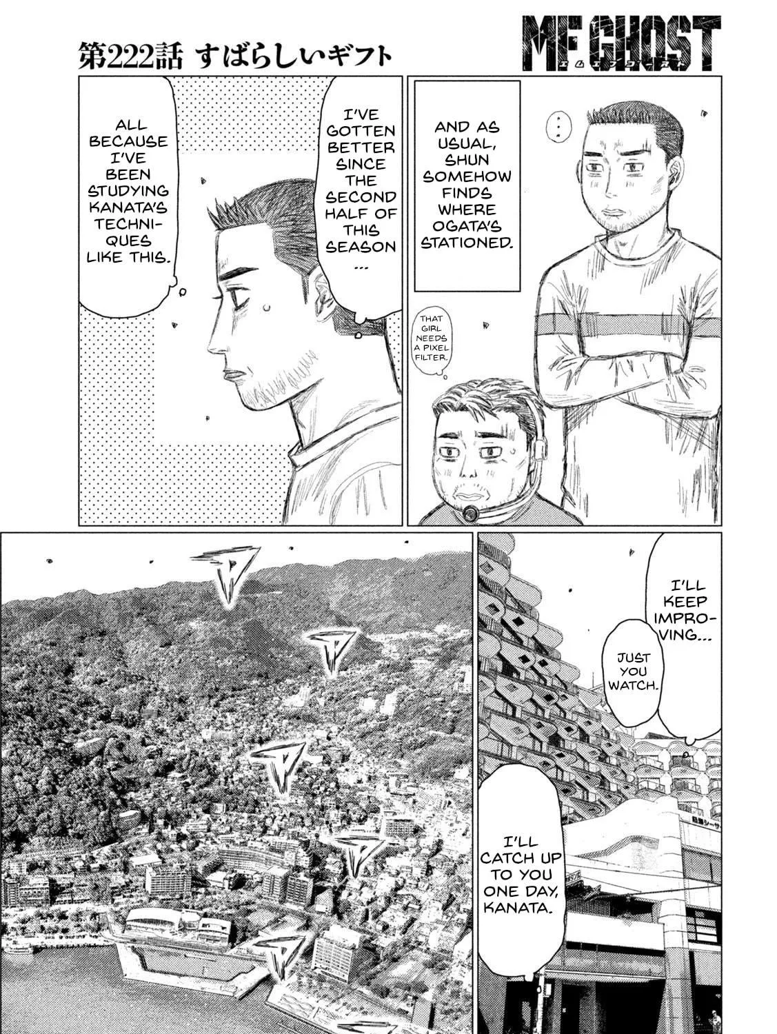 MF Ghost Chapter 222 page 5 - 