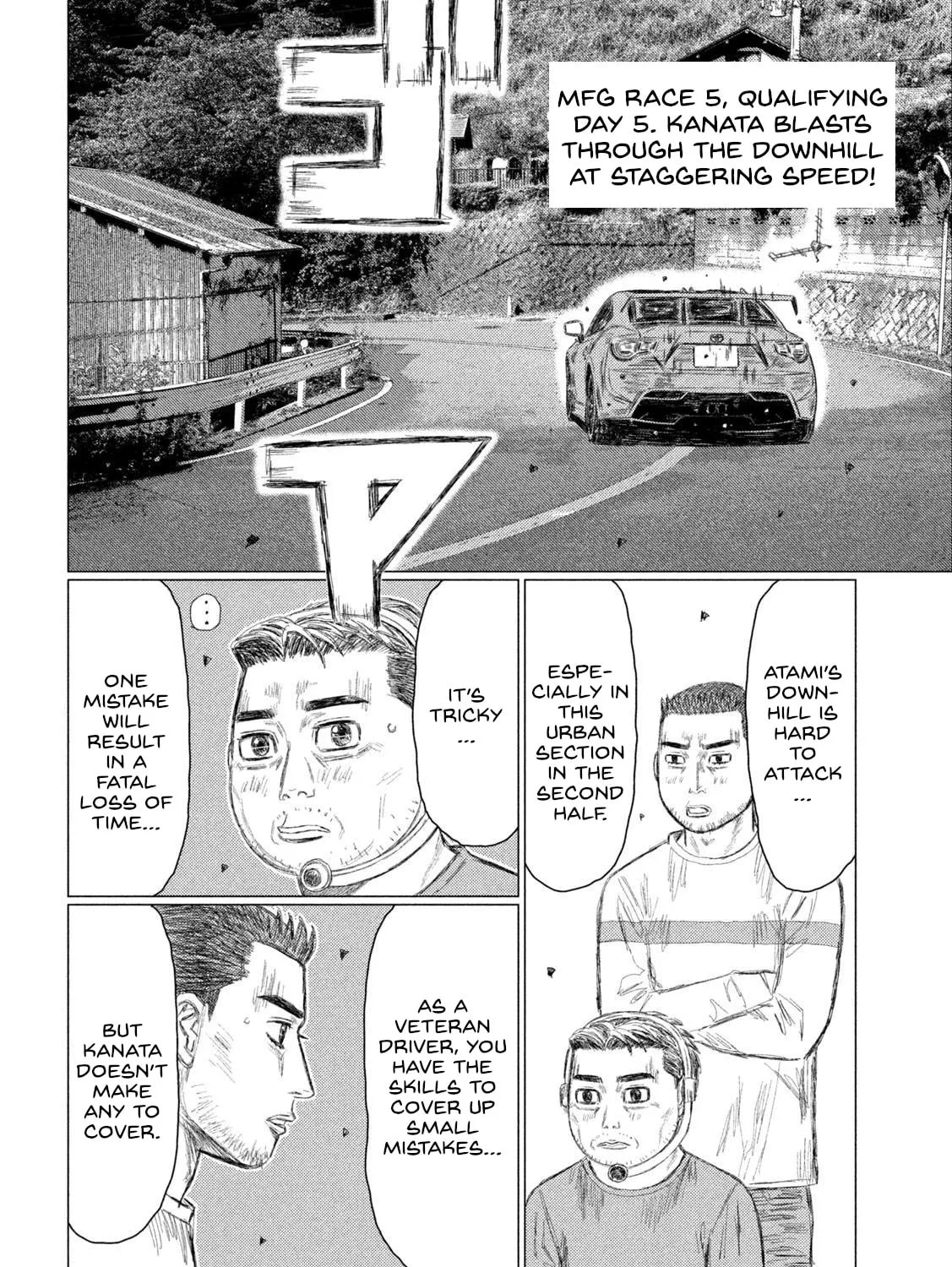 MF Ghost Chapter 223 page 3 - 